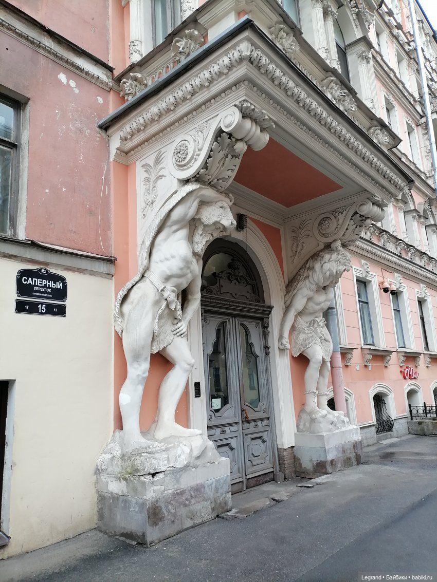 Санкт-Петербург. Ещё одна апрельская прогулка с питомцами (фото 5)