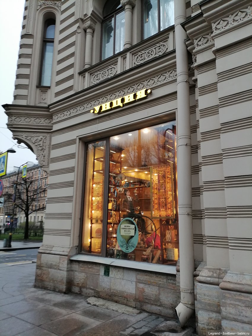 Санкт-Петербург. Пышное цветение сакуры