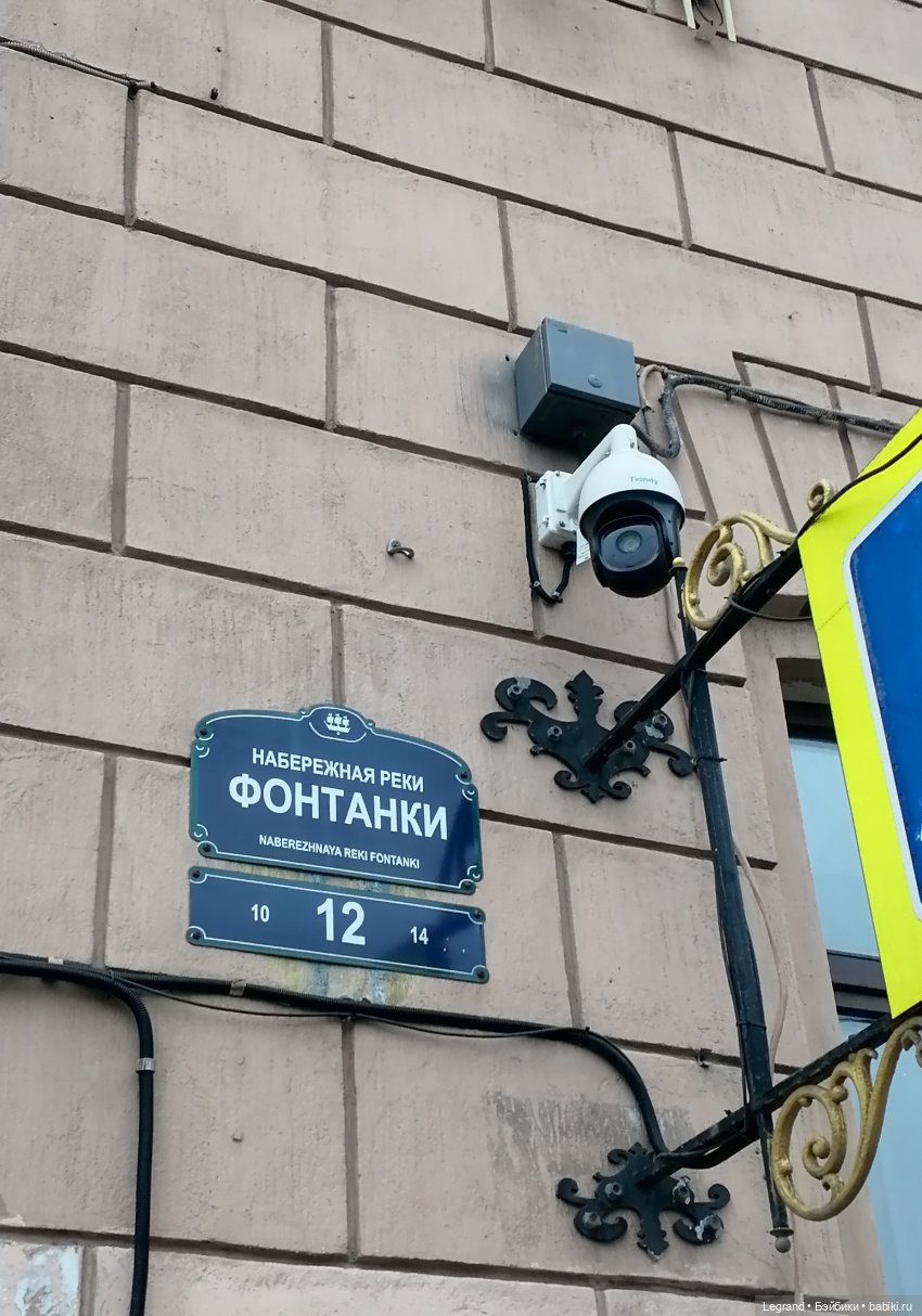 Санкт-Петербург: Фонтанка