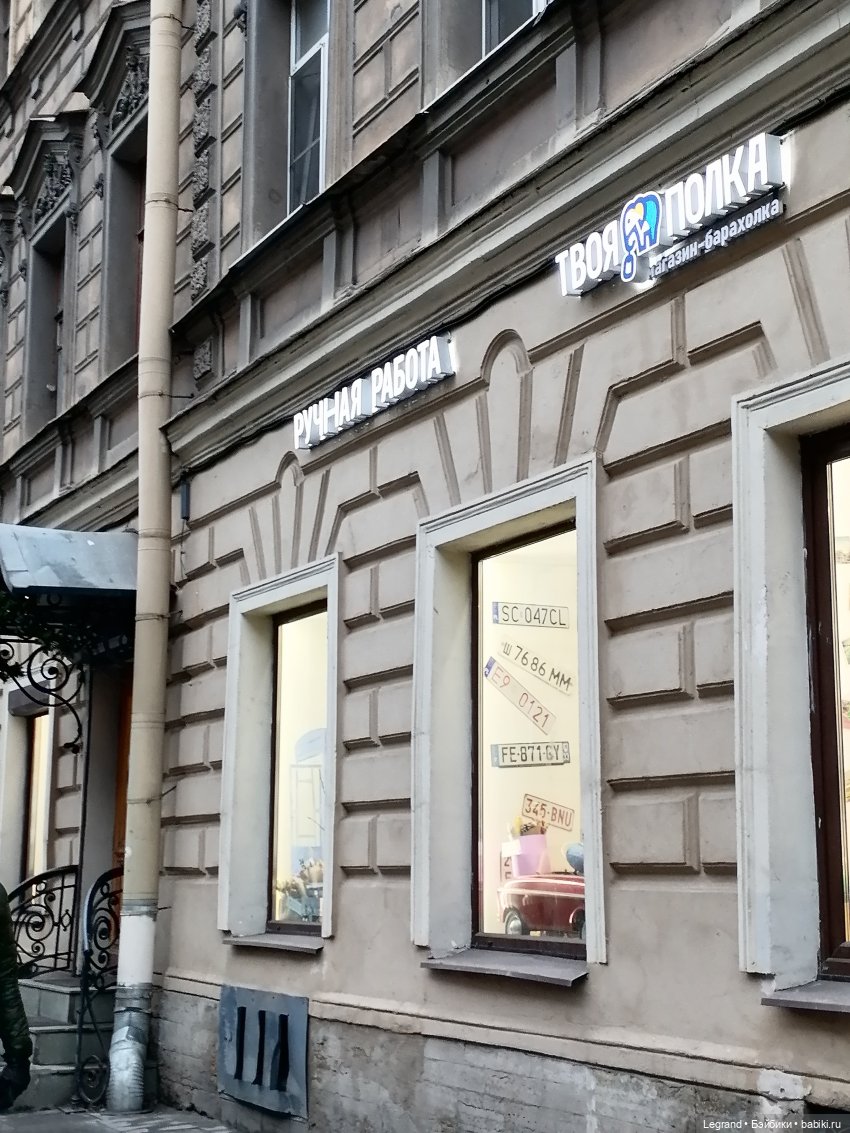 Санкт-Петербург: ул. Пестеля, Фонтанка