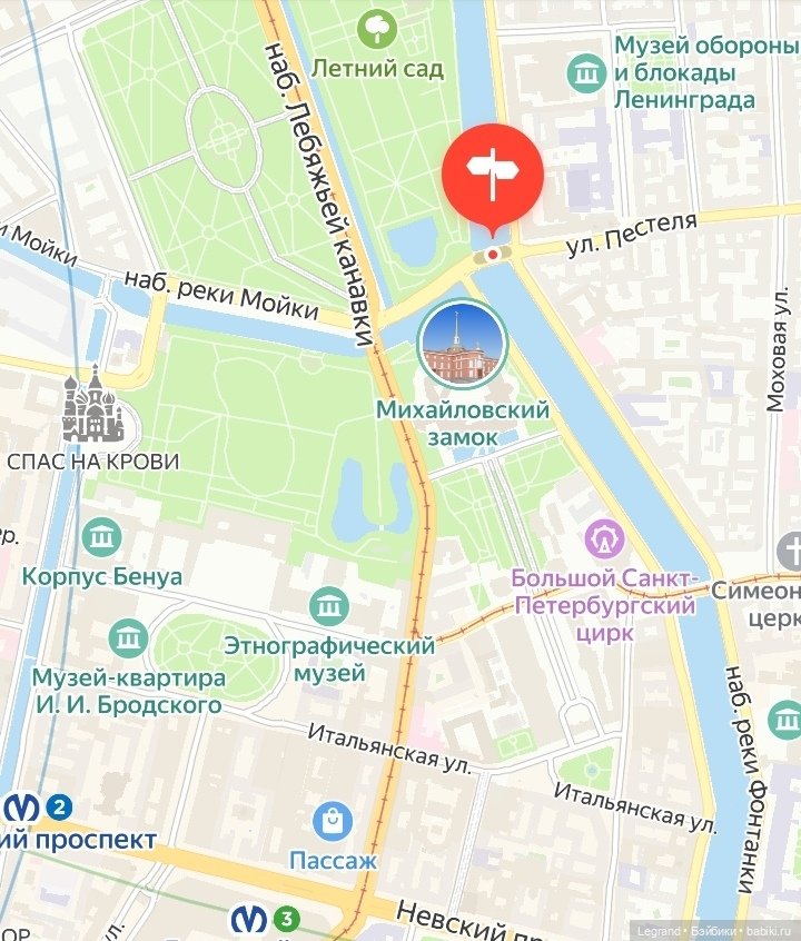 Санкт-Петербург: ул. Пестеля, Фонтанка