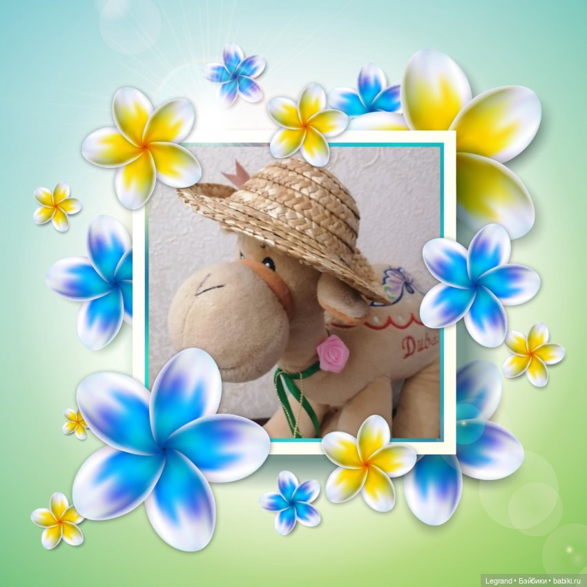 Верблюд в шляпе🐪👒 — Интересные игрушки и фигурки (разное): редкие (фото 2)