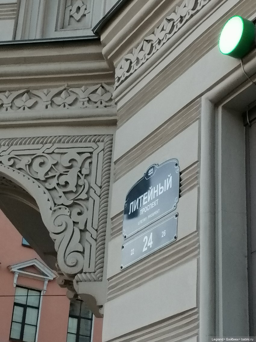 Санкт-Петербург: Мойка, Фонтанка, мосты