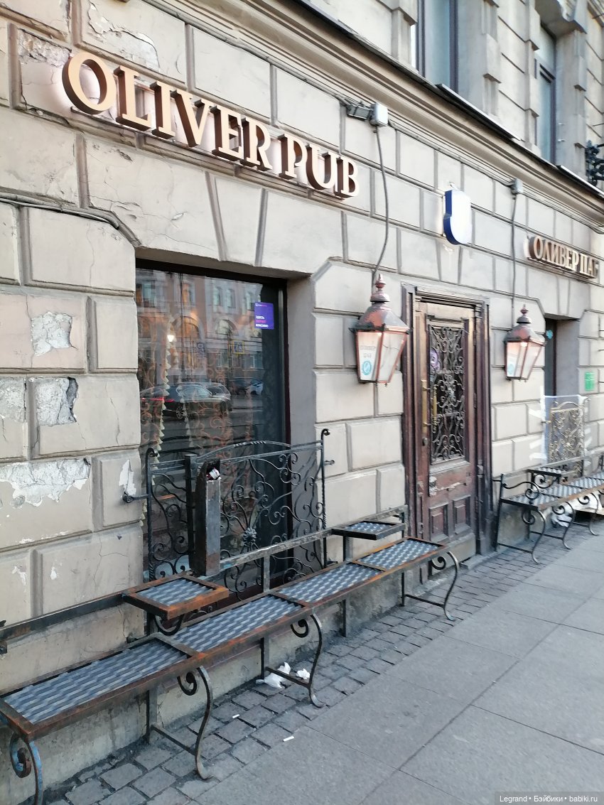 Санкт-Петербург: прогулка с Мишелем - по дороге к Фонтанке