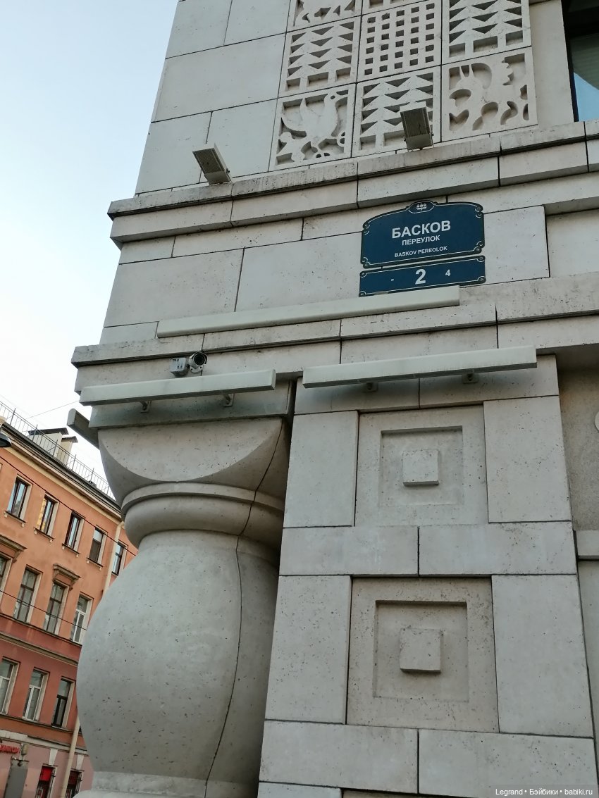 Санкт-Петербург: прогулка с Мишелем - по дороге к Фонтанке