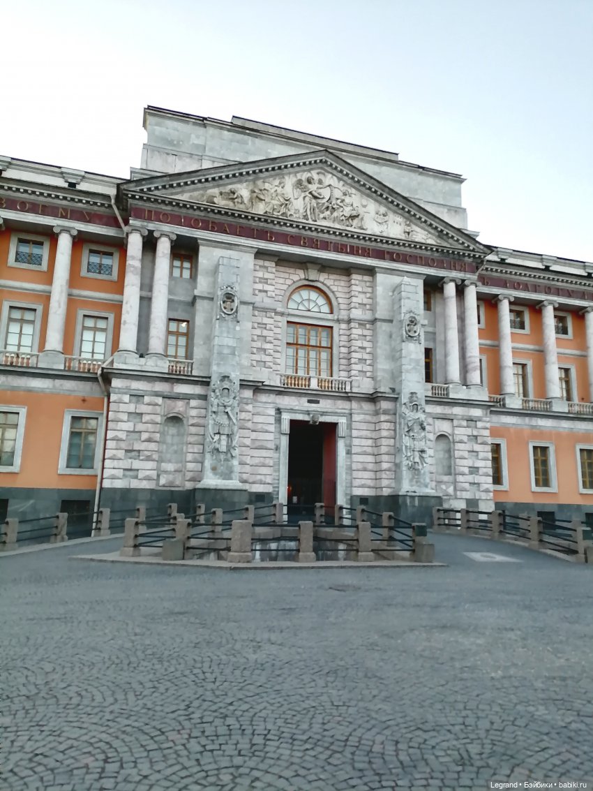 Санкт-Петербург: прогулка с Мишелем - возле Михайловского замка