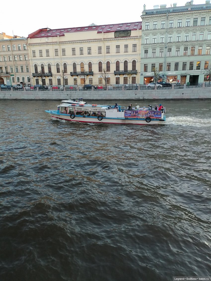 Санкт-Петербург: прогулка с Мишелем - Фонтанка