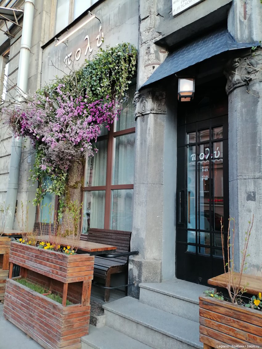 Санкт-Петербург: прогулка с Мишелем - по дороге к Фонтанке