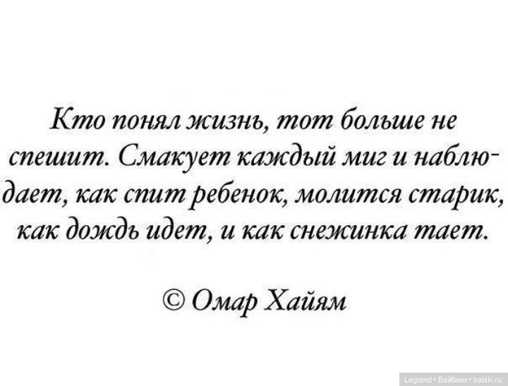 Мишель и королевское манго🥭