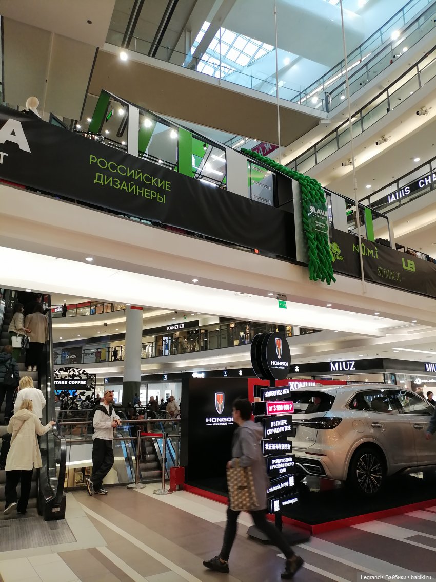 Санкт-Петербург: на Невском с Мокко🥰 (фото 4)