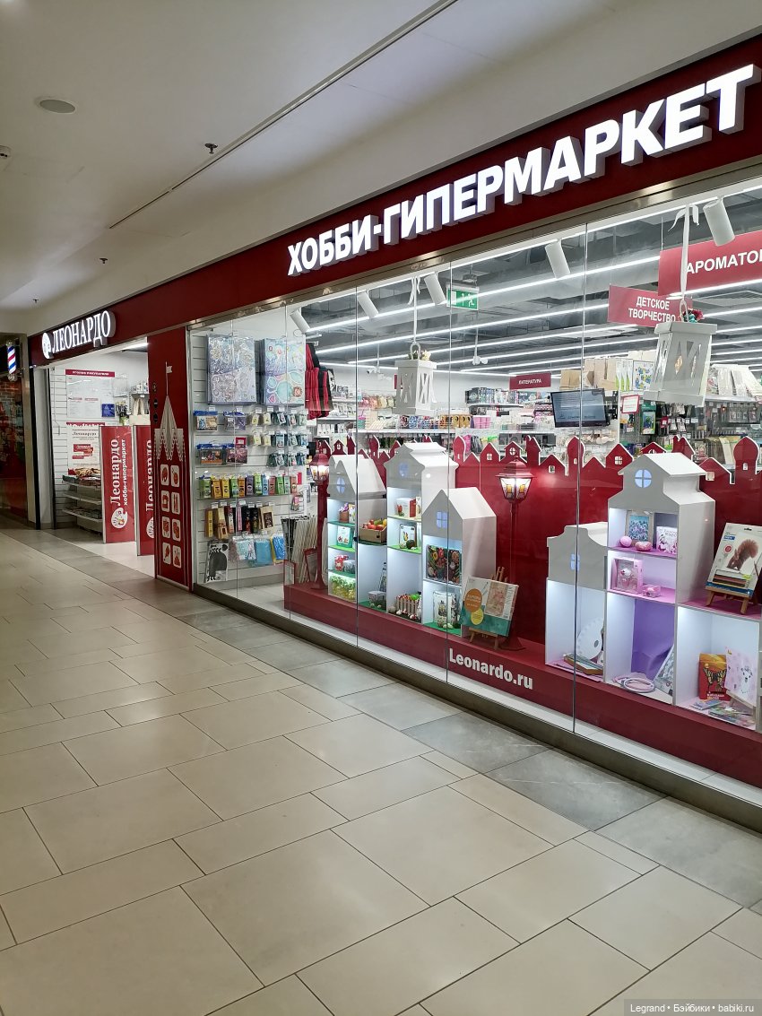 Санкт-Петербург: на Невском с Мокко🥰