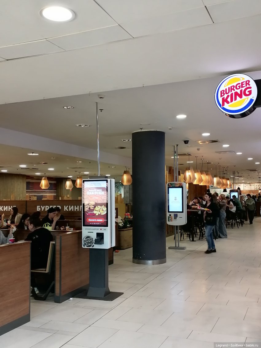 Санкт-Петербург: на Невском с Мокко🥰