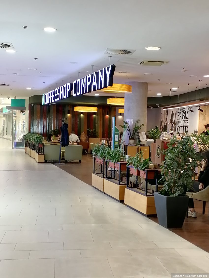 Санкт-Петербург: на Невском с Мокко🥰