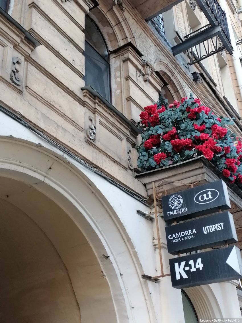 Санкт-Петербург: на Невском с Мокко - продолжение