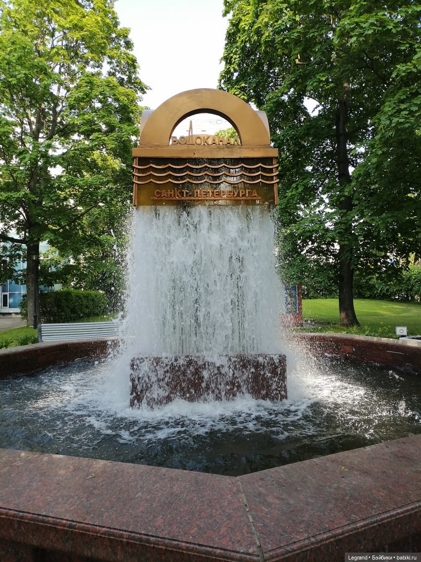 Санкт-Петербург: "Вселенная Воды" на Шпалерной - питомцы у фонтана и в сквере