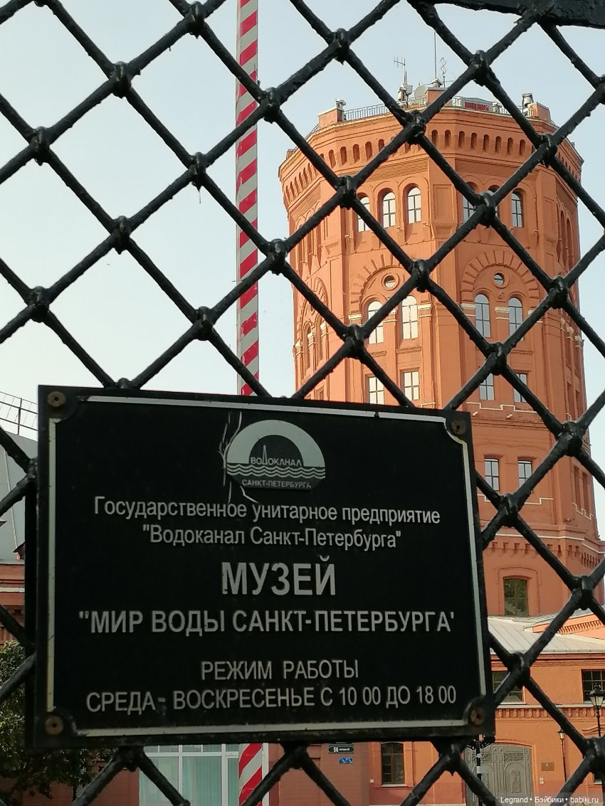 Санкт-Петербург: "Вселенная Воды" на Шпалерной