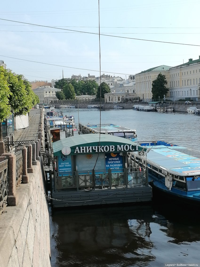 Санкт-Петербург: Невский проспект. Аланья на Аничковом мосту - часть первая