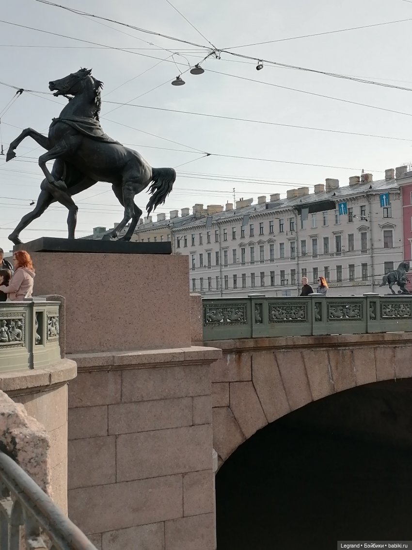 Санкт-Петербург: Невский проспект. Аланья на Аничковом мосту - часть первая