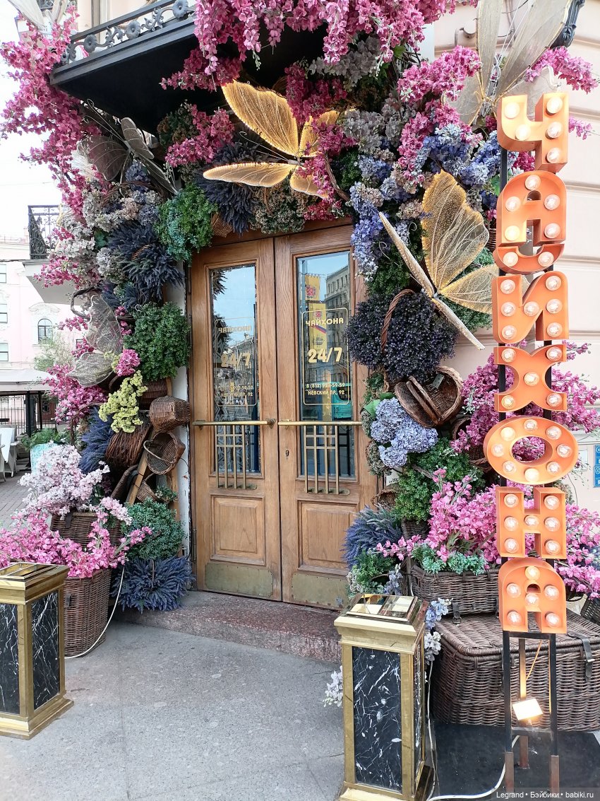 Санкт-Петербург: Невский проспект. Аланья на Аничковом мосту - часть вторая