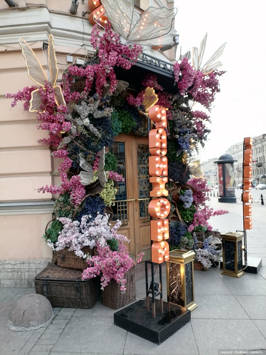 Санкт-Петербург: Невский проспект. Аланья на Аничковом мосту - часть вторая