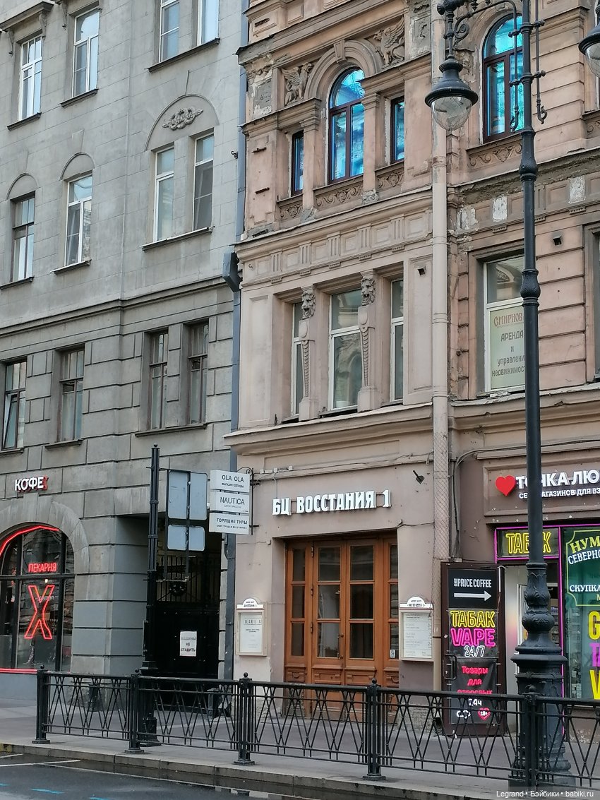 Санкт-Петербург: Кира и Аланья на ул. Восстания (фото 3)