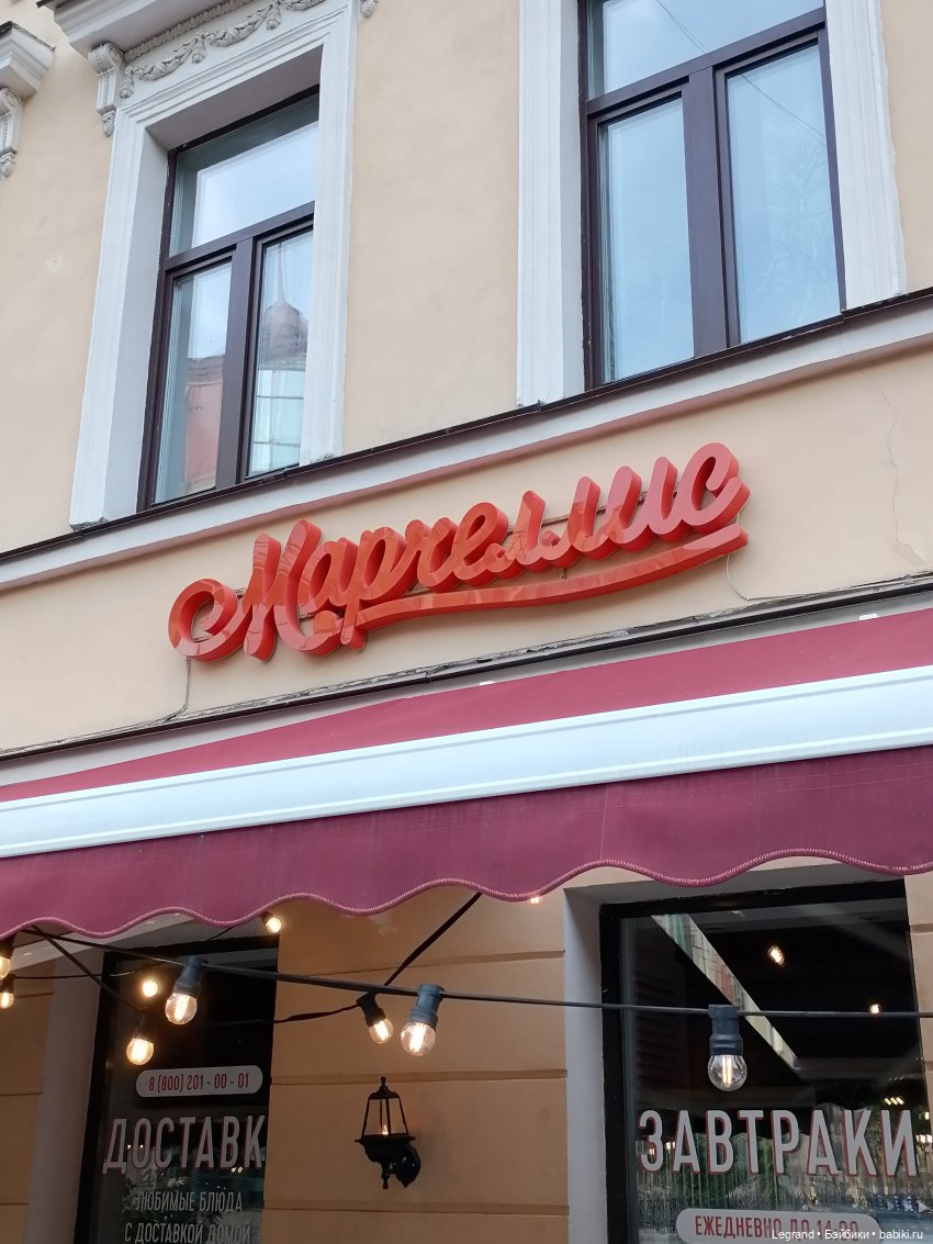 Санкт-Петербург: Кира и Аланья на ул. Восстания (фото 9)