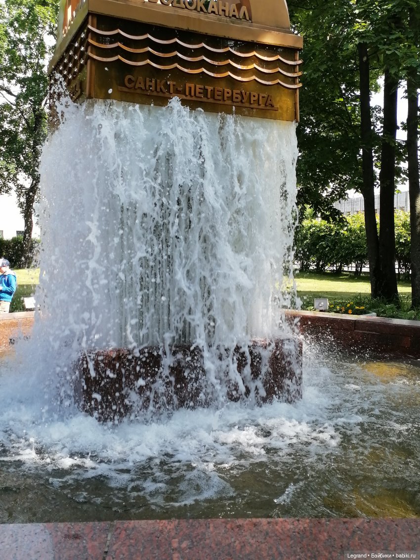 Санкт-Петербург: Берен у фонтана возле музея "Мир воды" (фото 9)