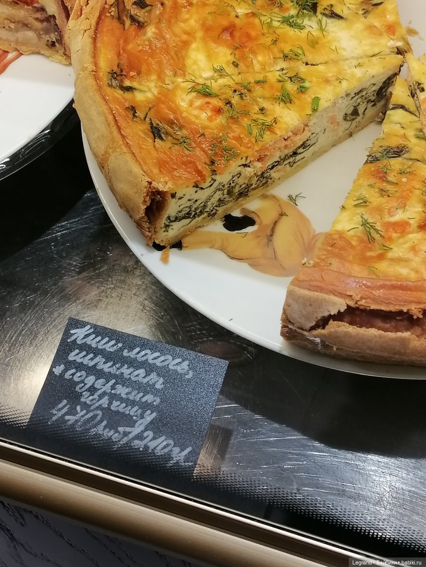 Санкт-Петербург: Ванилька в ТК "Невский Центр"