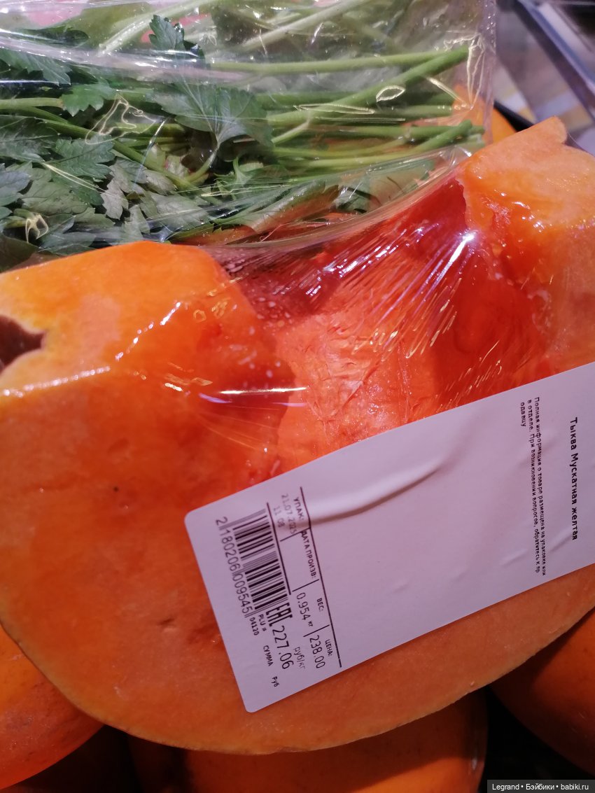 Санкт-Петербург: Ванилька в ТК "Невский Центр"