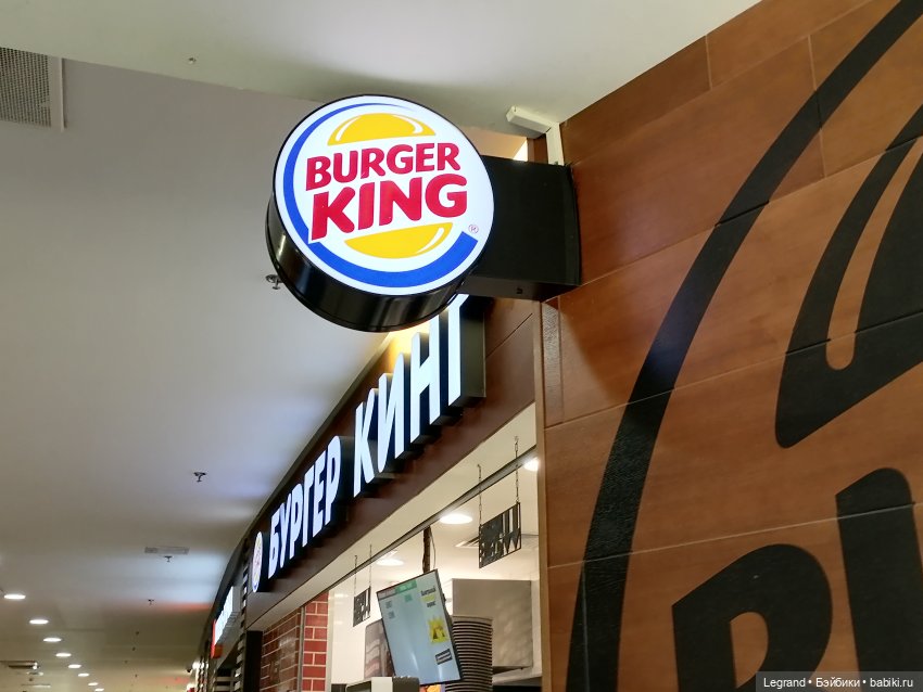 Санкт-Петербург: Ванилька в ТК "Невский Центр"