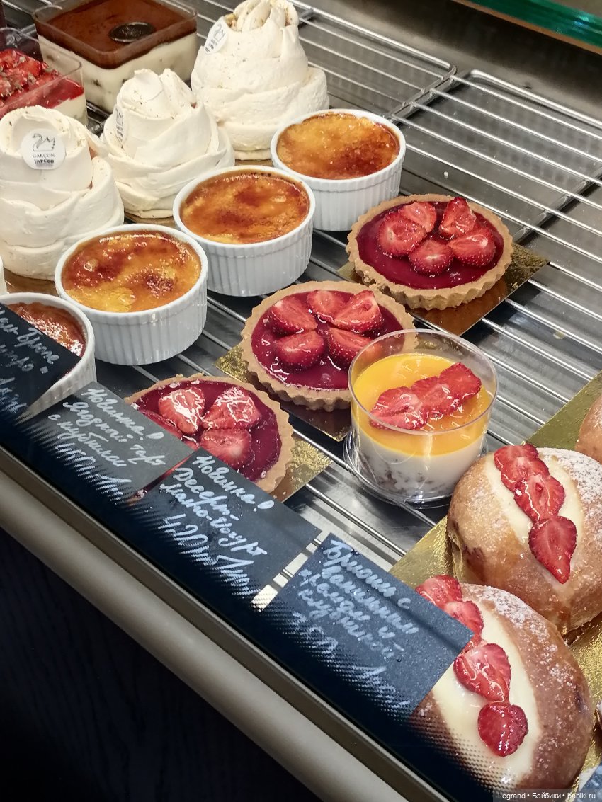 Санкт-Петербург: Ванилька в ТК "Невский Центр"