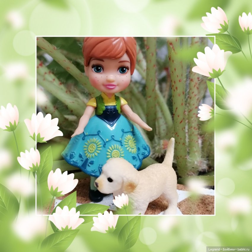 Лурения: Анналиса и Нектарин