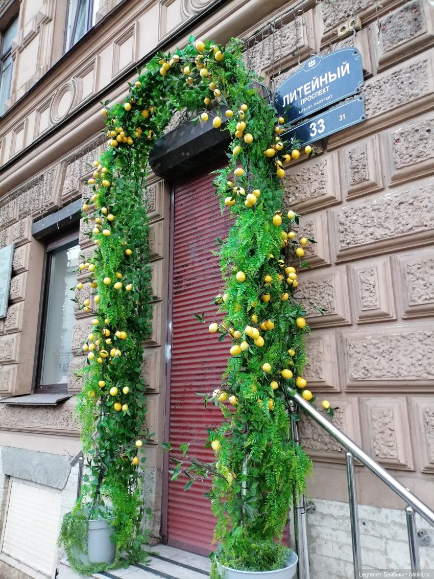 Санкт-Петербург: прогулка с Нектарином - Сад дружбы на Литейном