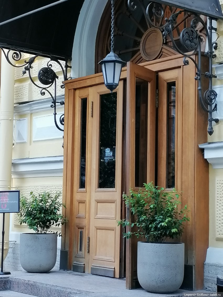 Санкт-Петербург: особняк Н.Н. Ермолинского - снова в компании Мишеля🤗 Часть первая (фото 8)