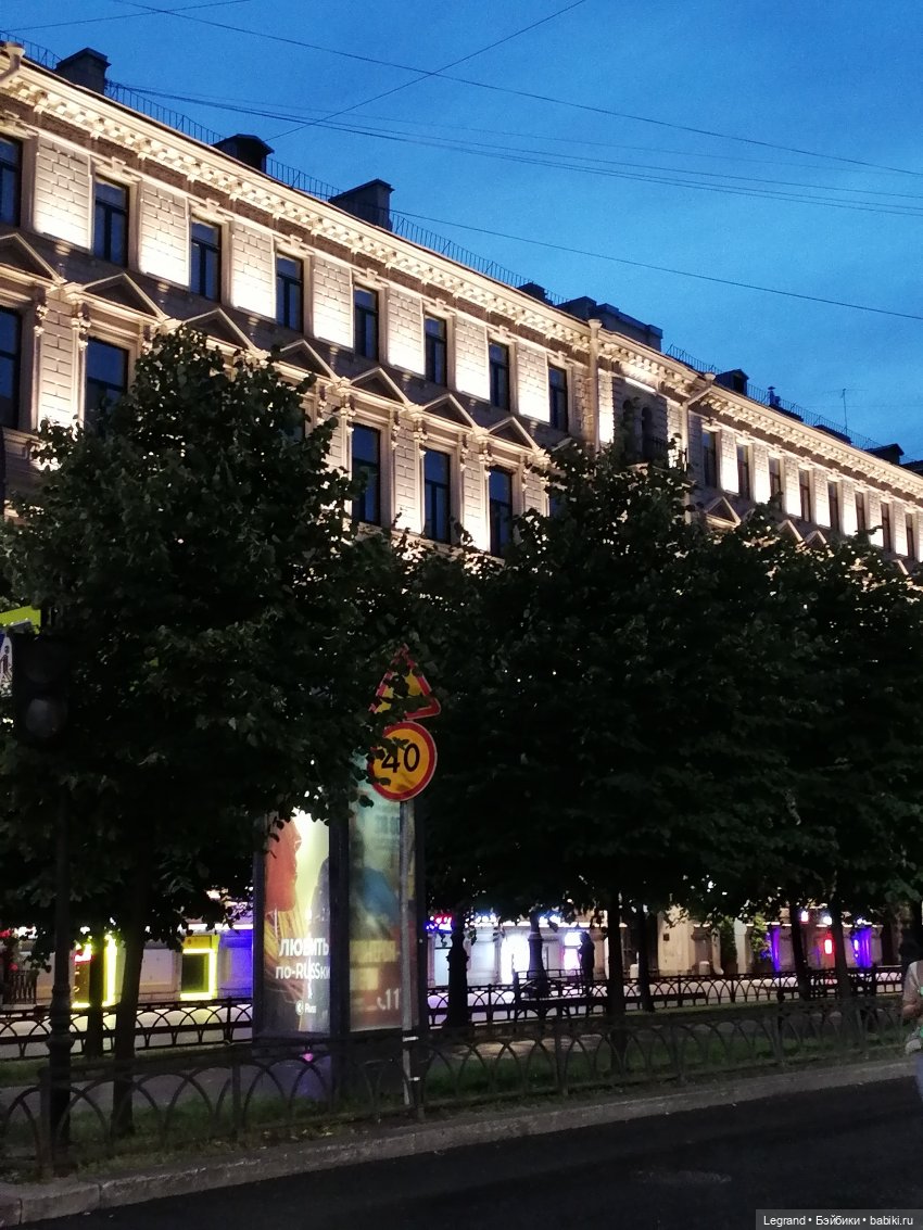 Санкт-Петербург: розы, Август, Нева, закат - часть четвёртая