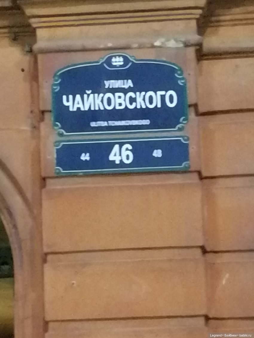 Санкт-Петербург: розы, Август, Нева, закат - часть четвёртая (фото 4)