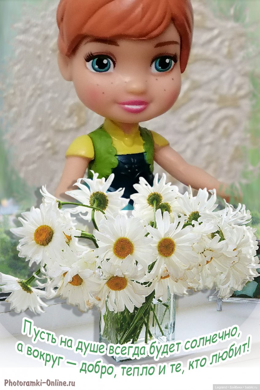 Лурения: прогулки в саду и около🤗🌴