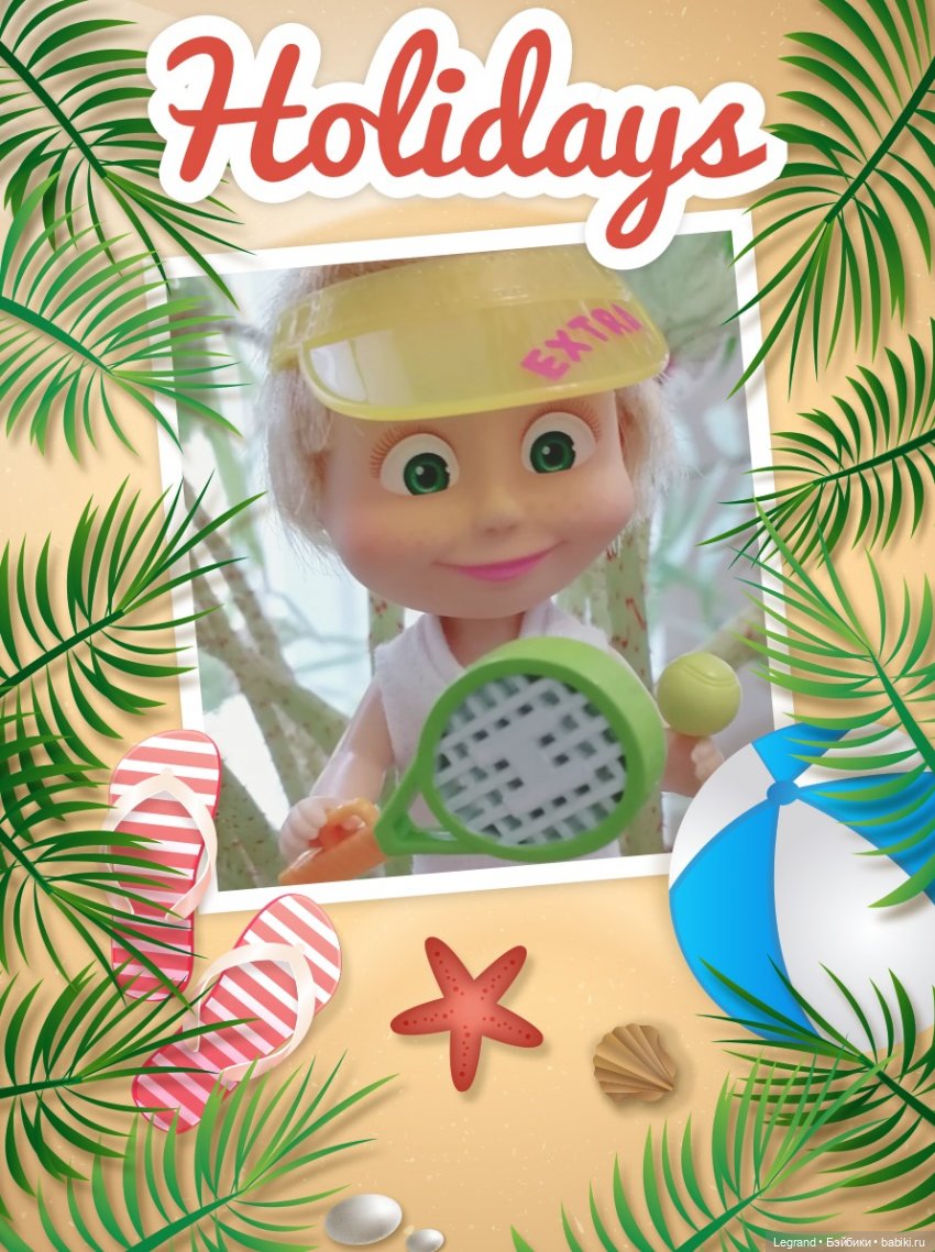 Лурения: прогулки в саду и около🤗🌴