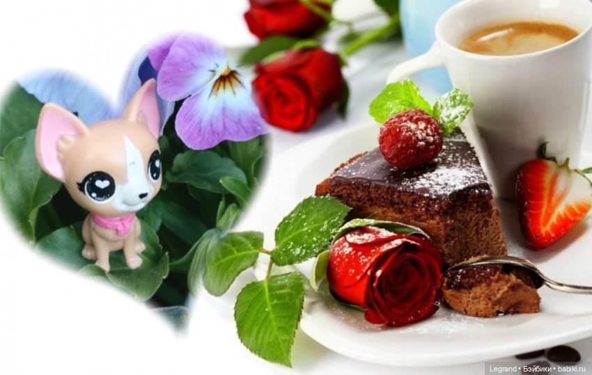 Лурения: "вкусные" имена наших питомцев🍰🍇 (фото 3)