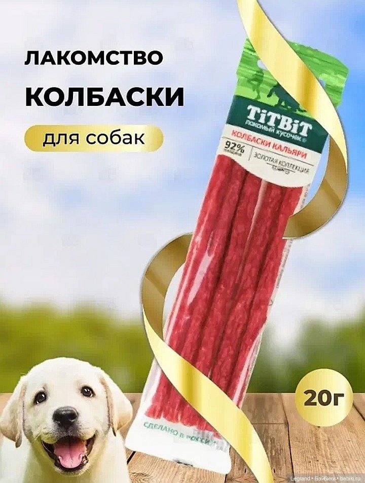 Лурения: Таркан - Çok Ağladım