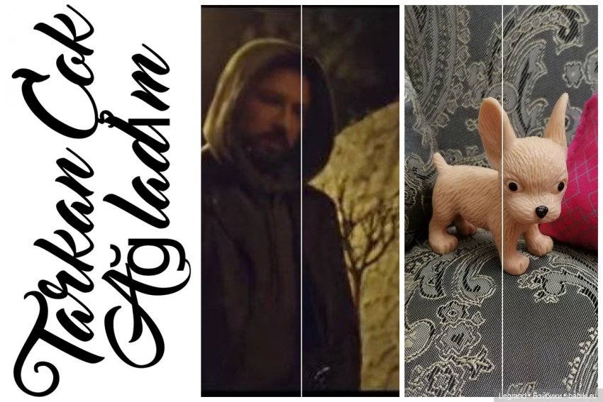 Лурения: Таркан - Çok Ağladım (фото 7)