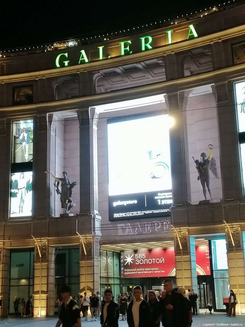 Санкт-Петербург: середина августа