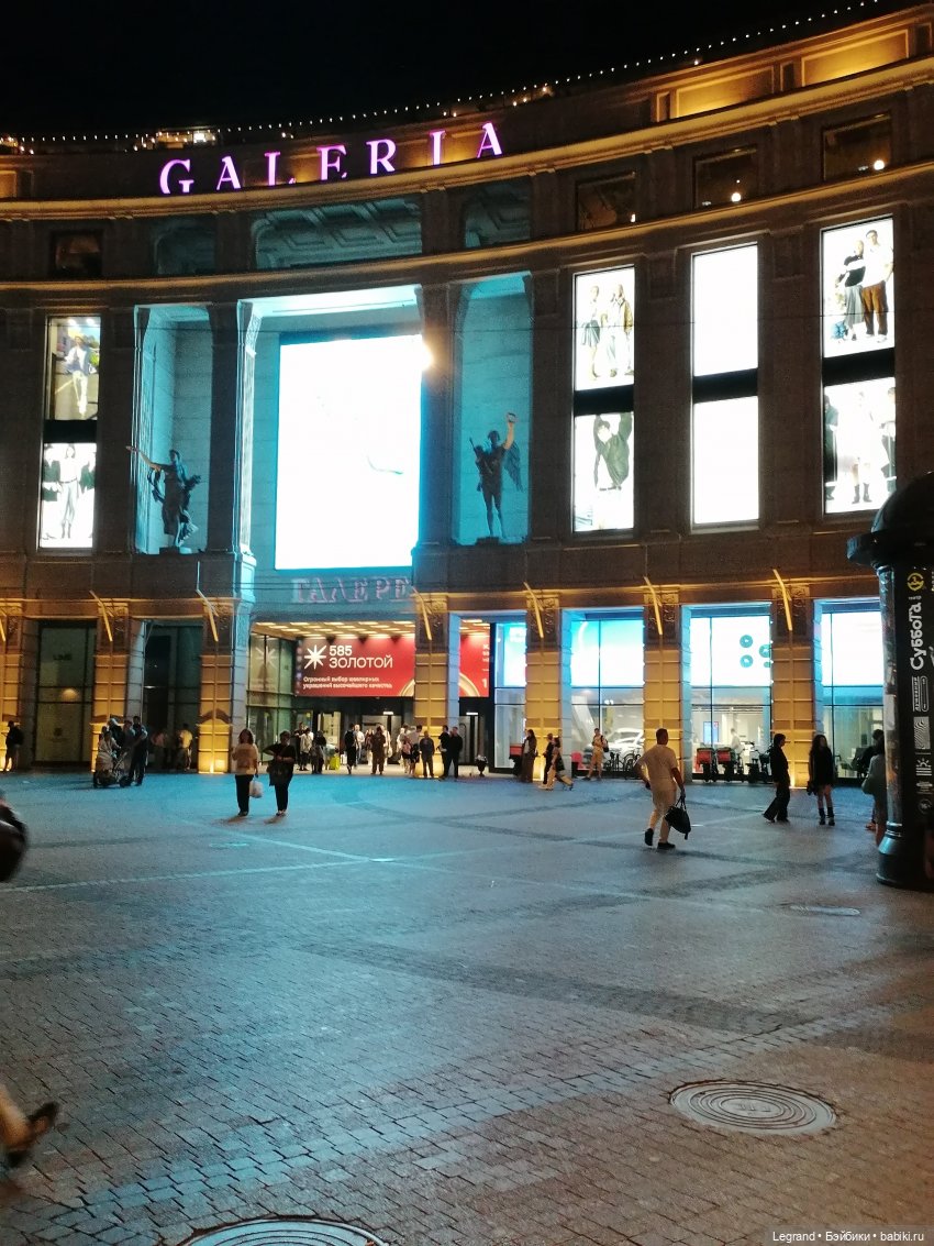 Санкт-Петербург: середина августа