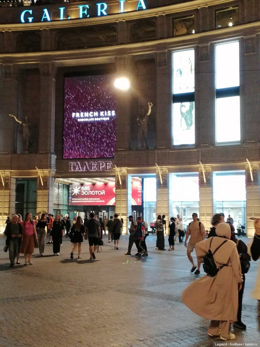 Санкт-Петербург: середина августа