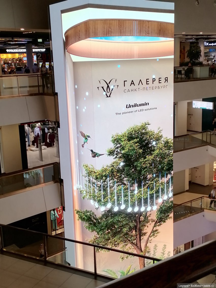 Санкт-Петербург: середина августа