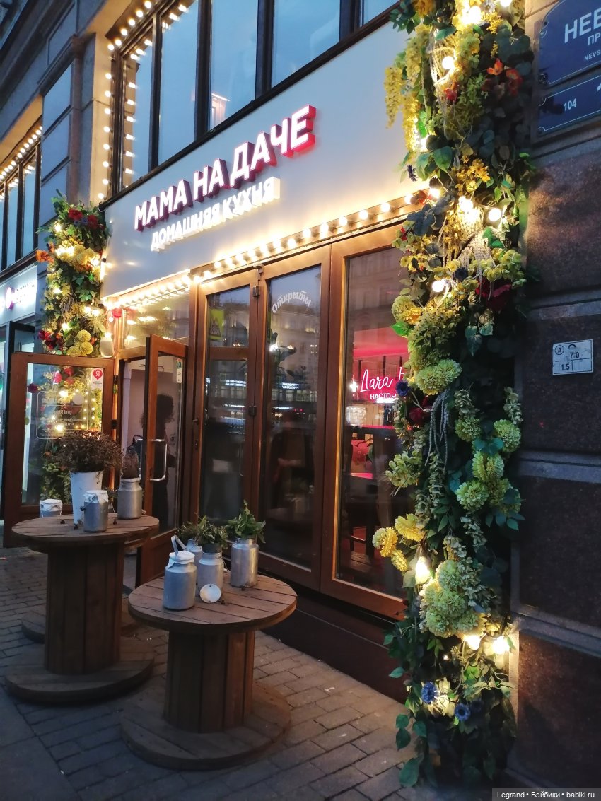 Санкт-Петербург: середина августа