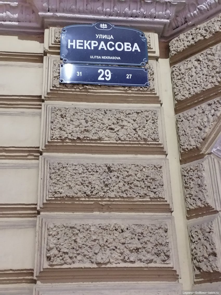 Санкт-Петербург: середина августа