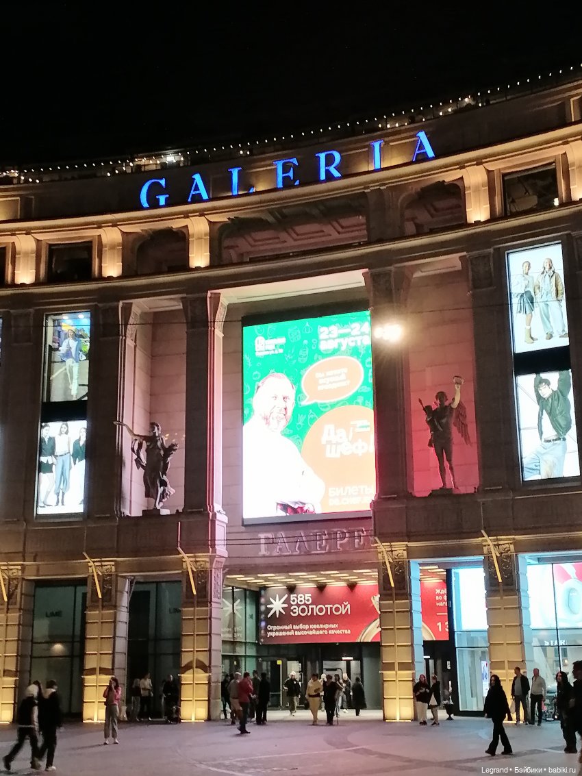 Санкт-Петербург: ТРЦ «Галерея» - о кукольном и не только (фото 4)