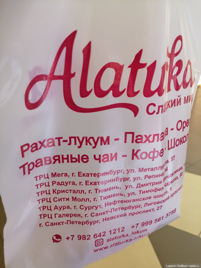 Санкт-Петербург: ТРЦ «Галерея» - о кукольном и не только