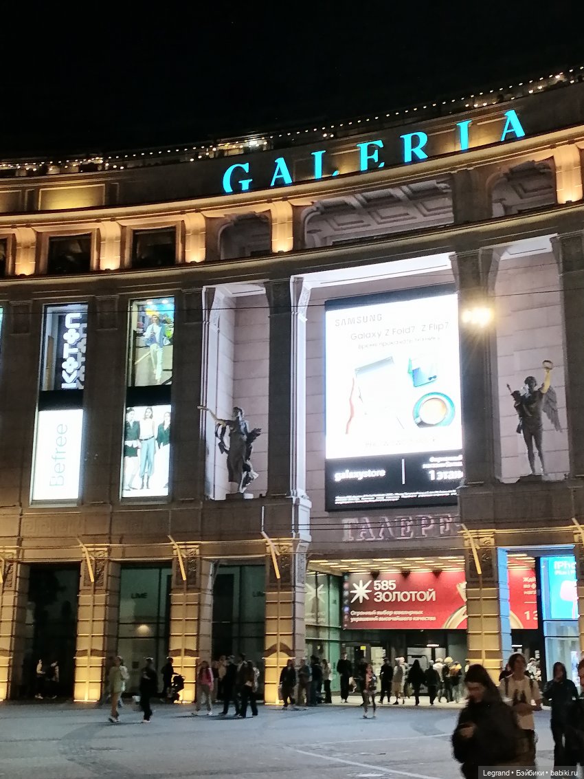 Санкт-Петербург: ТРЦ «Галерея» - о кукольном и не только (фото 5)